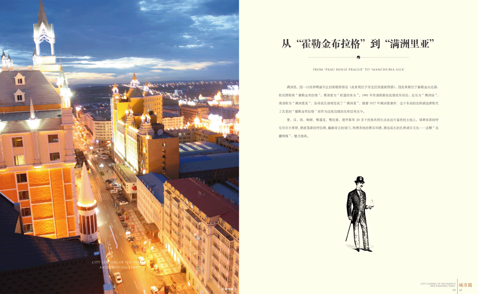 裕龙湾领第